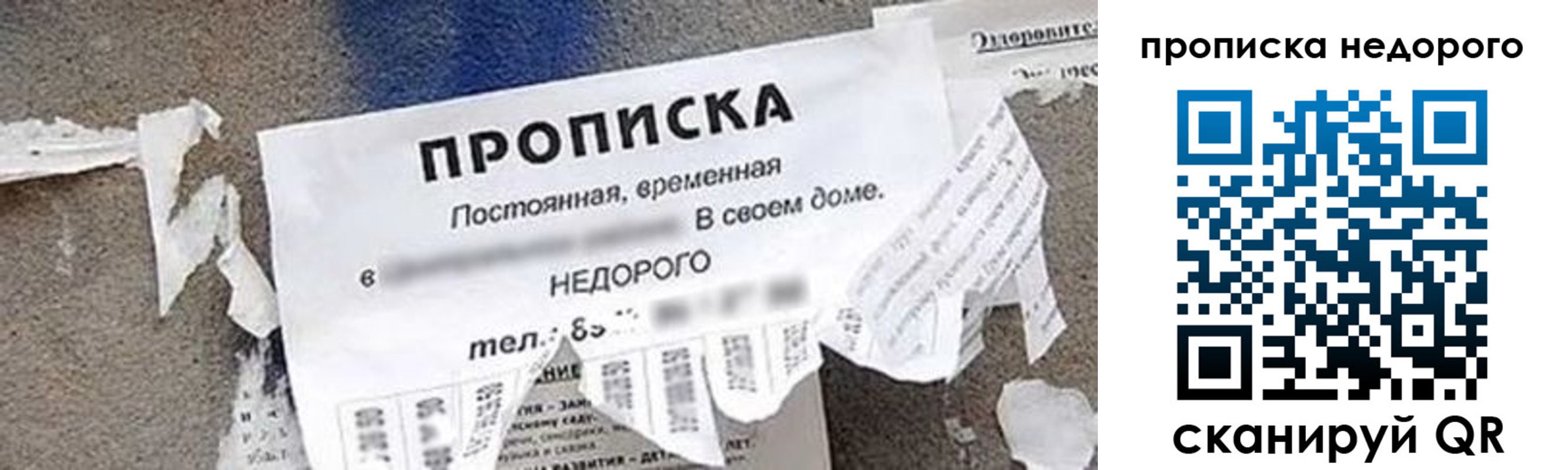 временная регистрация в квартире в Нижней Туре