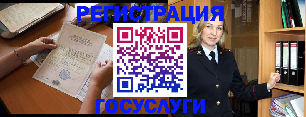временная регистрация недорого в Нижней Туре