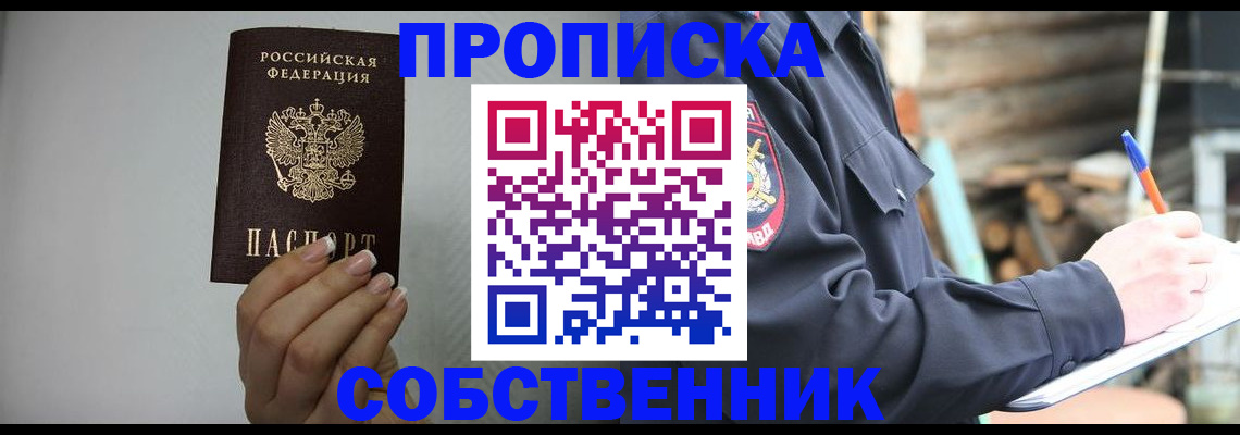 временная регистрация надежно в Нижней Туре