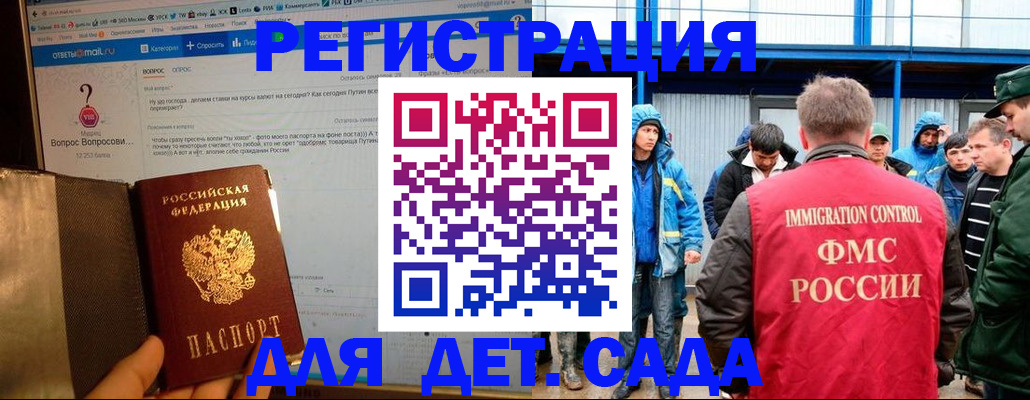 временная регистрация недорого в Нижней Туре